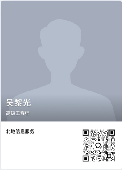 吴黎光企业微信二维码